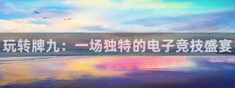 游艇会网站进不去