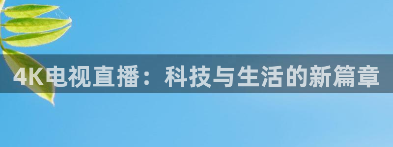 新闻图片